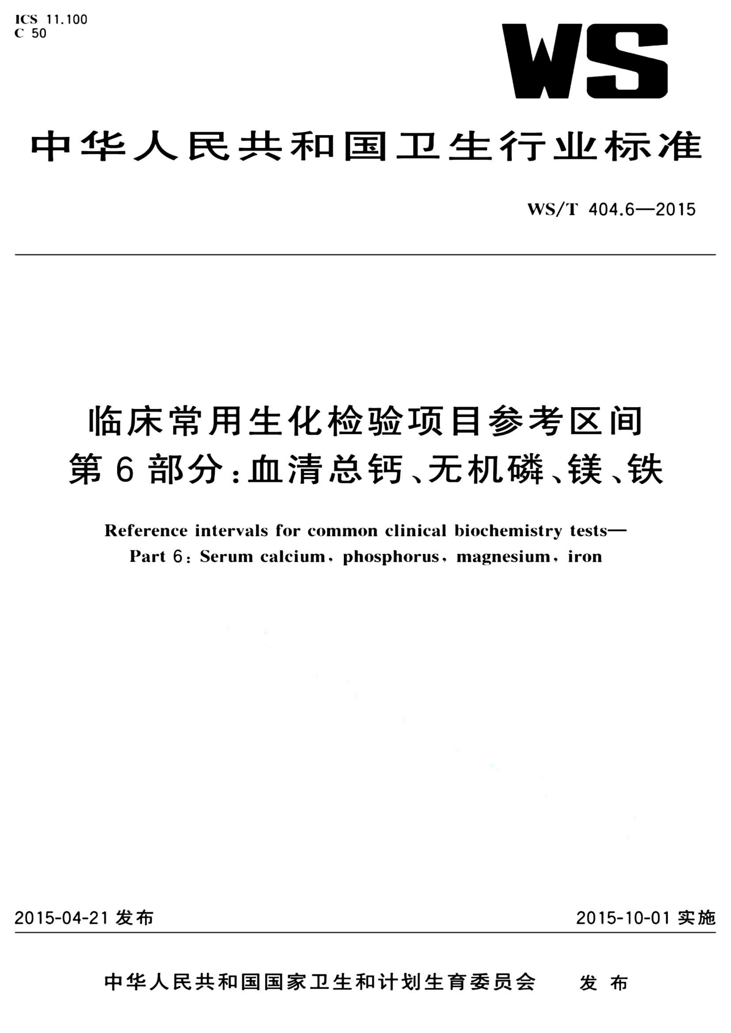 资源详情图